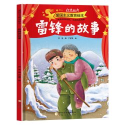 小学生读本名家文学作品集8-9-10-12周岁三四五六年级课外阅读书籍儿童读物小学教辅必正版阅读