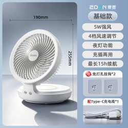 爱登贝儿 E808 桌面小台扇