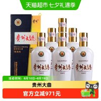 淘金币1148.08元、今日必买：贵州 大曲 70年代 53度 酱香型白酒 500ml*6瓶