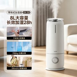 苏泊尔 落地式加湿器家用轻音卧室孕妇婴儿客厅智能空气净化大容量