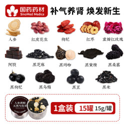 国药集团 天目湖药业 固养黑方茶官方桑葚五黑茶养发黑豆黑米黑芝麻黑枸杞黄精五黑粉