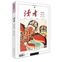 正版 2026意林读者春季2025读者春夏秋冬季卷合订本 初高中生辅导意林作文素材图书