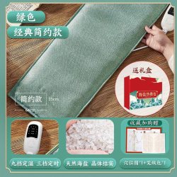 御医匠 怡美堂 美堂 同仁堂盐袋粗盐海盐理疗袋子热敷包艾草艾灸电加热肩颈椎腰部盐包
