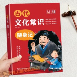 思辨读写2026年8月新版杂志7月高考版高中生作文写作时鲜素材积累高考作文模板范文写作技法指导冲刺热点