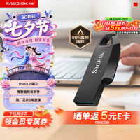 闪迪 CZ550 USB3.2高速 64GB 午夜黑 U盘