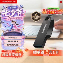 闪迪 CZ550 USB3.2高速 64GB 午夜黑 U盘