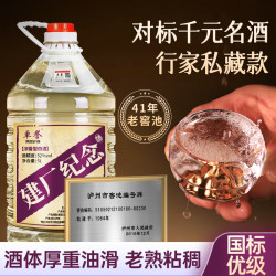 卓誉 纯粮食酒 浓香型白酒
