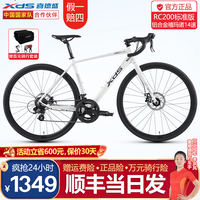 喜德盛 标准版RC200公路车自行车成人弯把变速男士女士学生rc100升级款 象牙白 480mm