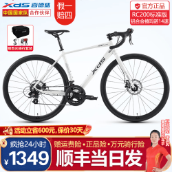 喜德盛 标准版RC200公路车自行车成人弯把变速男士女士学生rc100升级款 象牙白 480mm
