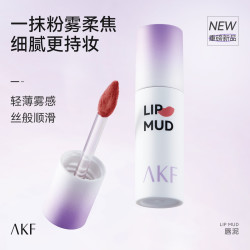 AKF唇泥焕新升级雾面哑光丝绒黄皮显白持久轻薄不沾杯不掉色持妆  M30海盐玫瑰