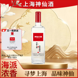 神仙 大曲 上海神仙酒 浓香型白酒 猎十九 500ml 单瓶装