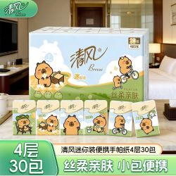 清风 可爱卡皮巴拉联名卡通印花手帕纸4层6片30包便携随身