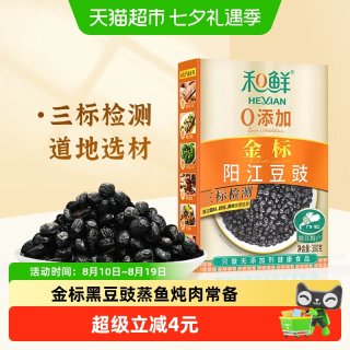 88VIP：和鲜 金标 阳江豆豉380g黑豆干豆豉豆瓣酱蒸鱼炒菜炖肉煲仔饭佐餐