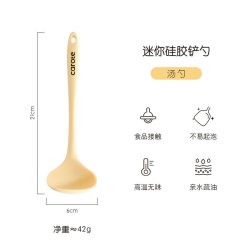 卡罗特 厨房工具调料置物架收纳架碗架汤勺冰球锅铲子