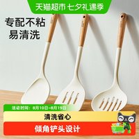 移动端、88VIP：炊大皇 锅铲不粘锅硅胶铲食品级耐高温厨房护锅铲汤勺捞勺