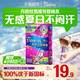 丹碧丝 幻彩系列 易推导管棉条套装 (大流量型+普通流量型)
