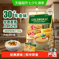 移动端、88VIP：金味 营养麦片 1.5kg 家庭装