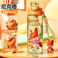 88VIP：迪士尼 联名迪士尼疯狂动物城儿童喷雾水杯男孩小学生夏季运动塑料吸管杯