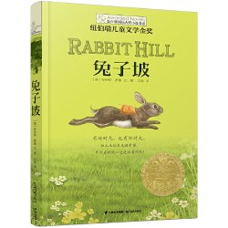 网长青藤国际大奖小说