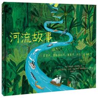 河流故事 6-12岁 蒂莫西·纳普曼 著 童书科普