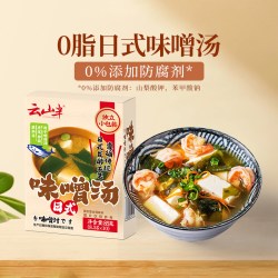 云山半 三鲜味噌汤料包免洗即食速食汤海木耳裙带菜汤调料味增汤