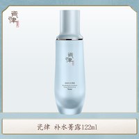 瓷律 护肤品套装水乳补水保湿清洁控油男女生化妆品全套旗舰店正品
