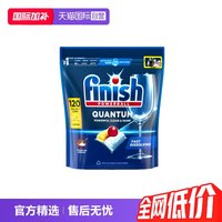 移动端：亮碟 洗碗机凝珠 柠檬味 120颗 洗碗块