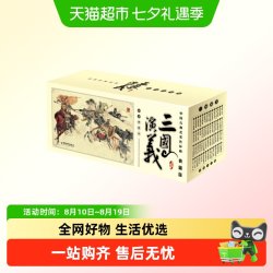 三国演义(典藏版共64册)/中国古典名著连环画儿童绘本儿童书