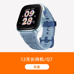 小寻 儿童电话手表Q7智能定位小学生专用儿童款男孩女孩政府补贴儿童手表2026新款