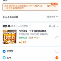 订单截图缩略图