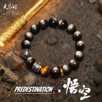 百亿补贴：灵月阁 黑神话悟空国潮文创银曜石手串七夕节黑曜石手链送男友礼物
