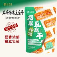 云仟味 爆汁 云南休闲零食