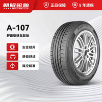 朝阳轮胎 CHAOYANG 朝阳 A107 245/45R18 普通胎