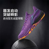 李宁 刺客2V2 篮球鞋 男鞋耐磨轻量高回弹缓震透气男士运动鞋