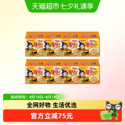 三养 韩国进口三养芝士联盟火鸡面145G*5*8/箱四种芝士方便面泡面速食