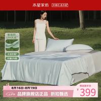 水星家纺 A类抑菌大豆纤维夏凉被60支天丝面料夏被芯空调被子 自然漫旅天丝夏被 200*230cm