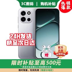 OPPO 一加电竞游戏手机 24期免息 2026热销 店内售一加15T 追光银 12GB+256GB
