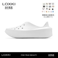 LOXKI 洛克斯基Foam洞洞鞋女户外沙滩运动鞋透气凉鞋