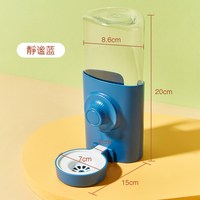 洁西 兔子水壶饮水器荷兰猪龙猫刺猬喂水静音大容量用品自动续水600ML