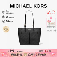 MICHAEL KORS 七夕礼物奢侈品MK女包JET SET TRAVEL单肩托特包中号黑色