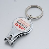 澳玛尼 定制礼品年会纪念品广告礼物实惠钥匙扣挂件彩色礼品订制激光刻字