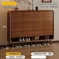 锦需 实木鞋柜收纳柜家用门口2026新款高档入户一体储物柜中古风玄关柜 胡桃色120cm