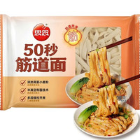 思念 筋道面100g 赠黑芝麻汤圆
