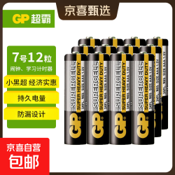 超霸清仓5号电池7号五号碳性干电池七号黑超适用于耳温枪/血氧仪/血压计/血糖仪/鼠标等清仓 7号12粒