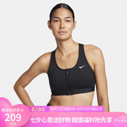 NIKE 女春夏运动内衣 中度支撑 防坠防下垂FN2732-010黑L