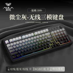 狼蛛 S99无线键盘 三模蓝牙有线机械手感RGB灯效办公游戏电竞99键 电脑键盘笔记本台式机通用 微尘灰