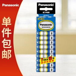 Panasonic 7号碳性电池12粒干电池七号AAA电池适用于低耗电儿童玩具/遥控器/挂钟/闹钟/计算器