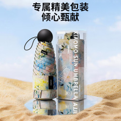 小魔 太阳伞遮阳伞小巧便携五折防晒防紫外线晴雨两用折叠伞黑胶防晒