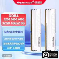 七百拿下金百达银爵DDR4 3600 16g