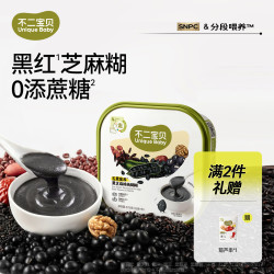 不二宝贝 无糖 儿童营养早餐冲饮